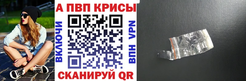 Альфа ПВП СК КРИС  Купить где  Комсомольск 