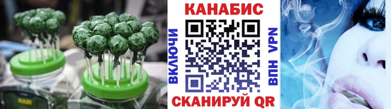 Купить где  Комсомольск  Canna-Cookies марихуана 