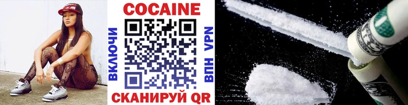 Cocaine Боливия  Купить где  Комсомольск 