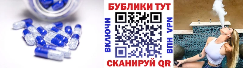 Купить  Комсомольск  Ecstasy mix 