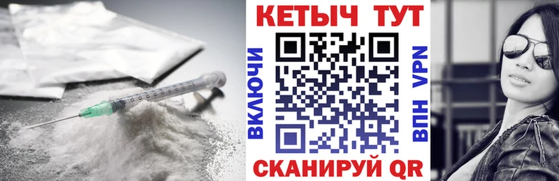 Купить закладки  Комсомольск  Кетамин VHQ 