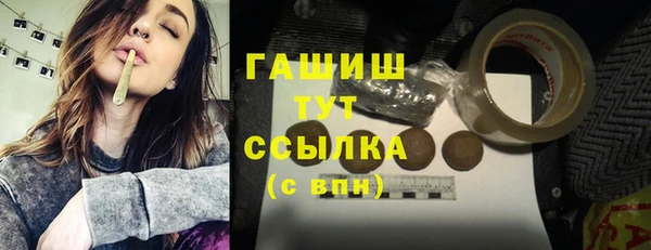 ALPHA-PVP Волоколамск