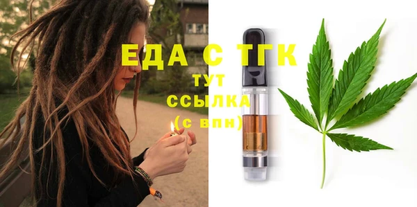 2c-b Володарск