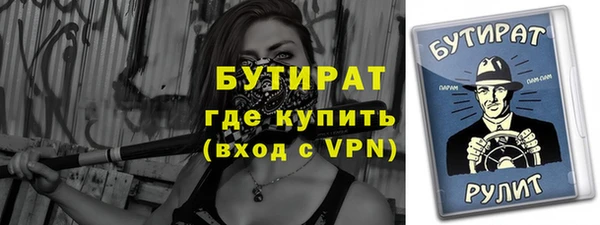 альфа пвп Волосово