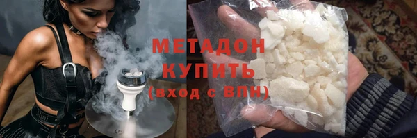 альфа пвп Волосово