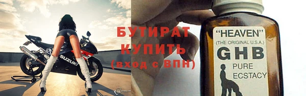 альфа пвп Волосово