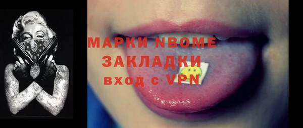альфа пвп Вяземский
