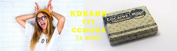 альфа пвп Волосово