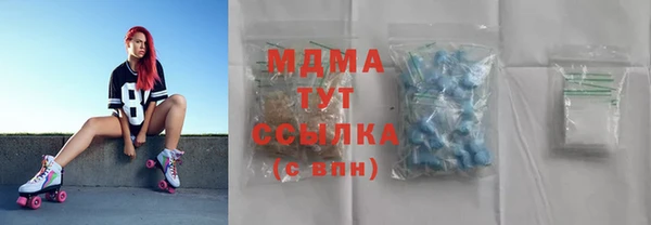 ALPHA-PVP Волоколамск