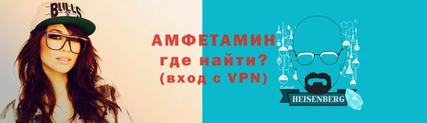 ALPHA-PVP Волоколамск
