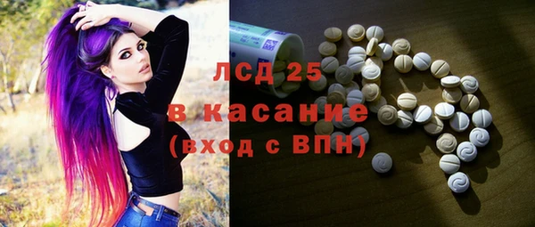 альфа пвп Волосово