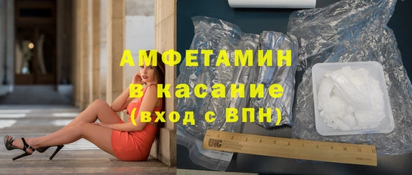 альфа пвп Вяземский