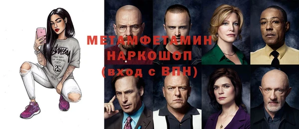 альфа пвп Волосово