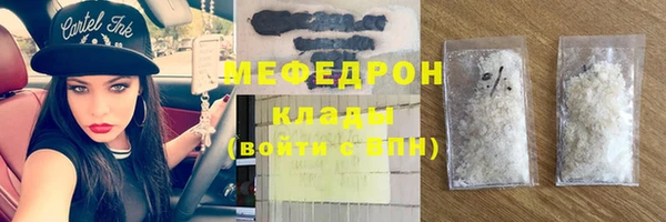 альфа пвп Волосово