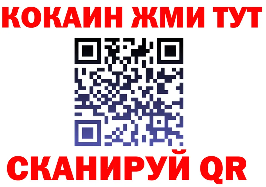Бутират оксибутират ТОР это OMG Комсомольск