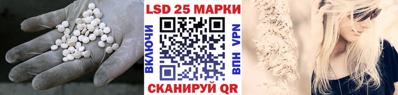 Купить где  Комсомольск  Лсд 25 экстази кислота 