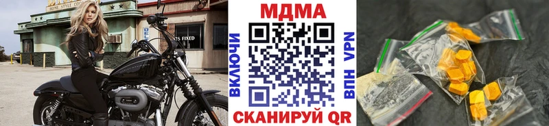 Купить где  Комсомольск  МДМА молли 