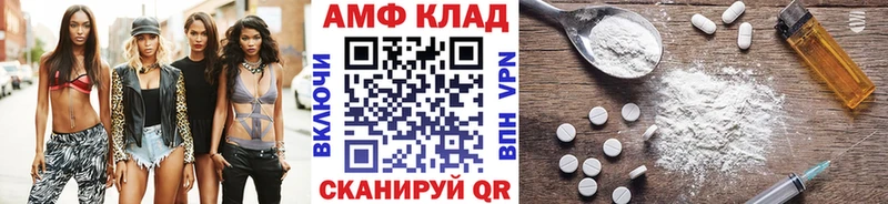 МЕТАМФЕТАМИН Декстрометамфетамин 99.9%  Купить  Комсомольск 